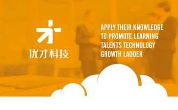 平安优才说演讲稿通用8篇