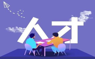 平安优才说演讲稿8篇