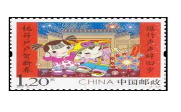 关于邮票的作文推荐6篇
