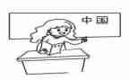 教师听优秀课心得体会8篇