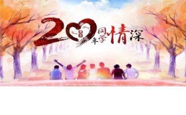 关于友谊的演讲稿800字5篇