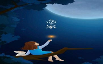 《游子吟》教案8篇