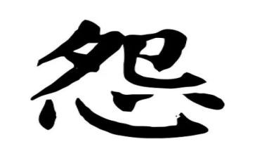 不抱怨的作文7篇