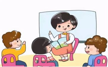 园长报告心得6篇