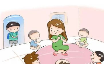 当园长心得体会推荐7篇