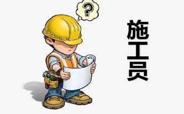 年会员工发言稿范文优质8篇