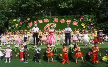 幼儿园庆讲话稿推荐6篇