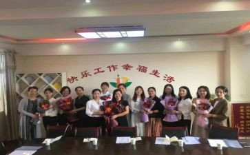园所观摩心得体会精选6篇