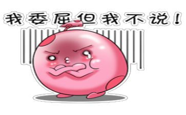 被冤枉的事600字作文8篇