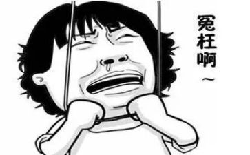 被冤枉的作文推荐8篇