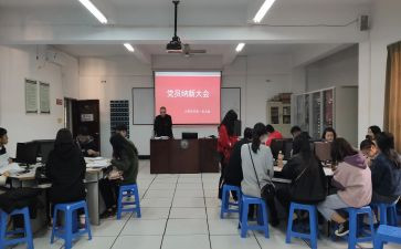 预备党员申请书优质6篇