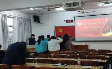 预备党员大学生转正申请书2023参考7篇