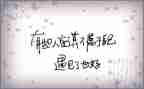 当我遇到你作文5篇
