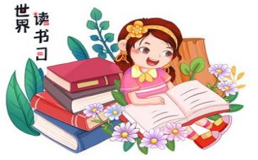 阅读日活动教案模板6篇