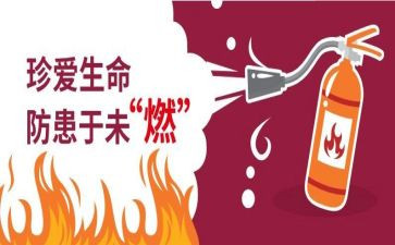 预防校园暴力演讲稿8篇