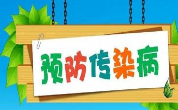 预防接种宣工作计划5篇
