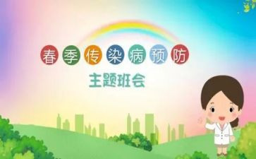 预防校园贷演讲稿6篇