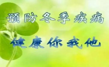 预防校园欺凌班会演讲稿5篇
