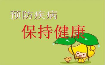 预防校园欺凌主题活动方案5篇