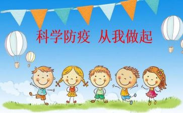 预防网络诈骗演讲稿6篇