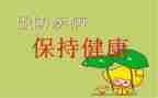 预防校园欺凌主题活动方案5篇