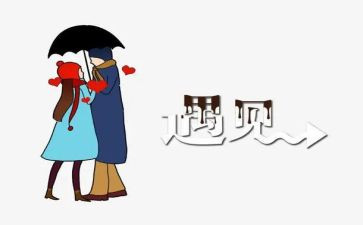我遇见雪作文500字5篇