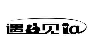 《我的遇见》作文5篇