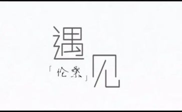 我遇见雪作文300字优质6篇