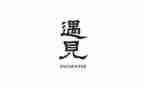 我遇见雪作文300字5篇