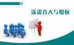 三育人先进事迹材料7篇