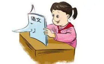 语文演讲稿最新6篇