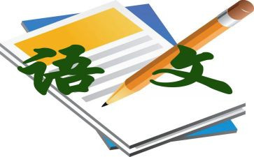 新教师语文工作计划精选6篇