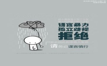 语言文字工作培训总结5篇
