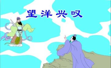 作文《伊索寓言》读后感7篇