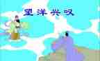 作文《伊索寓言》读后感7篇