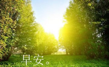 早恋的班会教案5篇