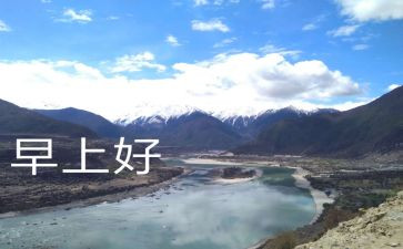 做早教老师的心得体会5篇