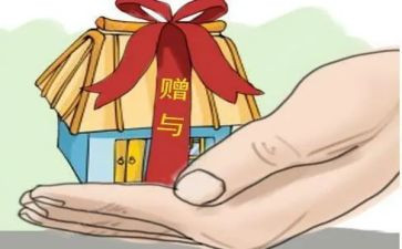 2024年赠与合同优质6篇
