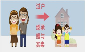2024年赠与合同通用6篇
