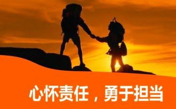 责任主体谈主体责任心得体会6篇