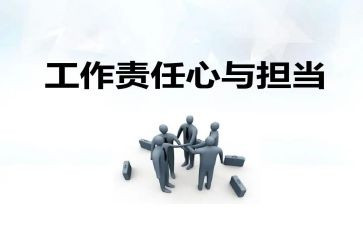 感恩的责任的演讲稿通用8篇
