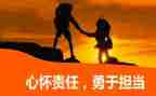 责任主体谈主体责任心得体会6篇