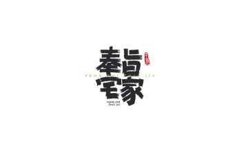 宅基地申请书8篇