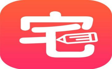 宅基地申请书最新7篇