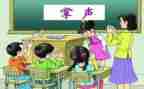关于掌声的作文7篇