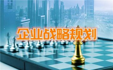 读乡村振兴战略心得体会优秀6篇