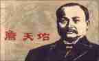 詹天佑的读后感400字6篇