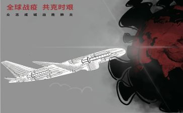 战疫情心得体会600字6篇