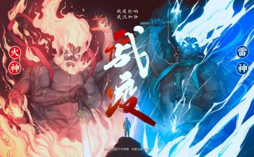 大学生战疫心得体会8篇