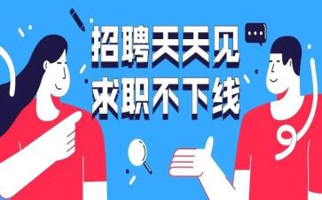物流招工作总结范文参考5篇